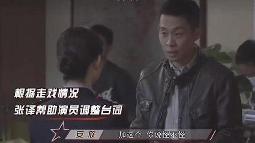 娱乐吃瓜的男导演